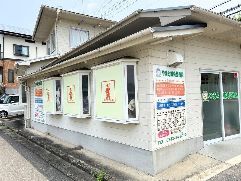 豊富な経験と確かな技術