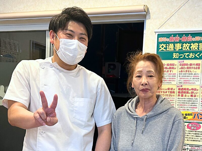やまと鍼灸整骨院　お客様の声